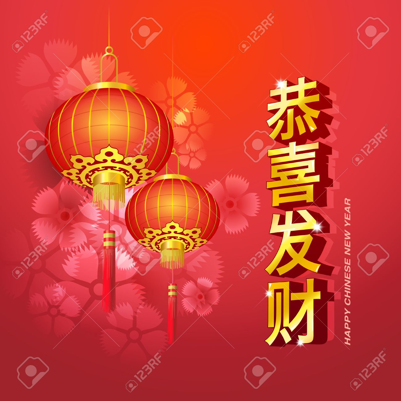 Detail Background Gong Xi Fa Cai Nomer 18