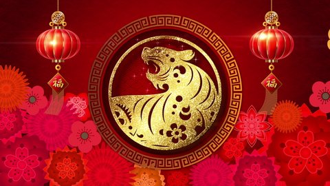 Detail Background Gong Xi Fa Cai Nomer 28