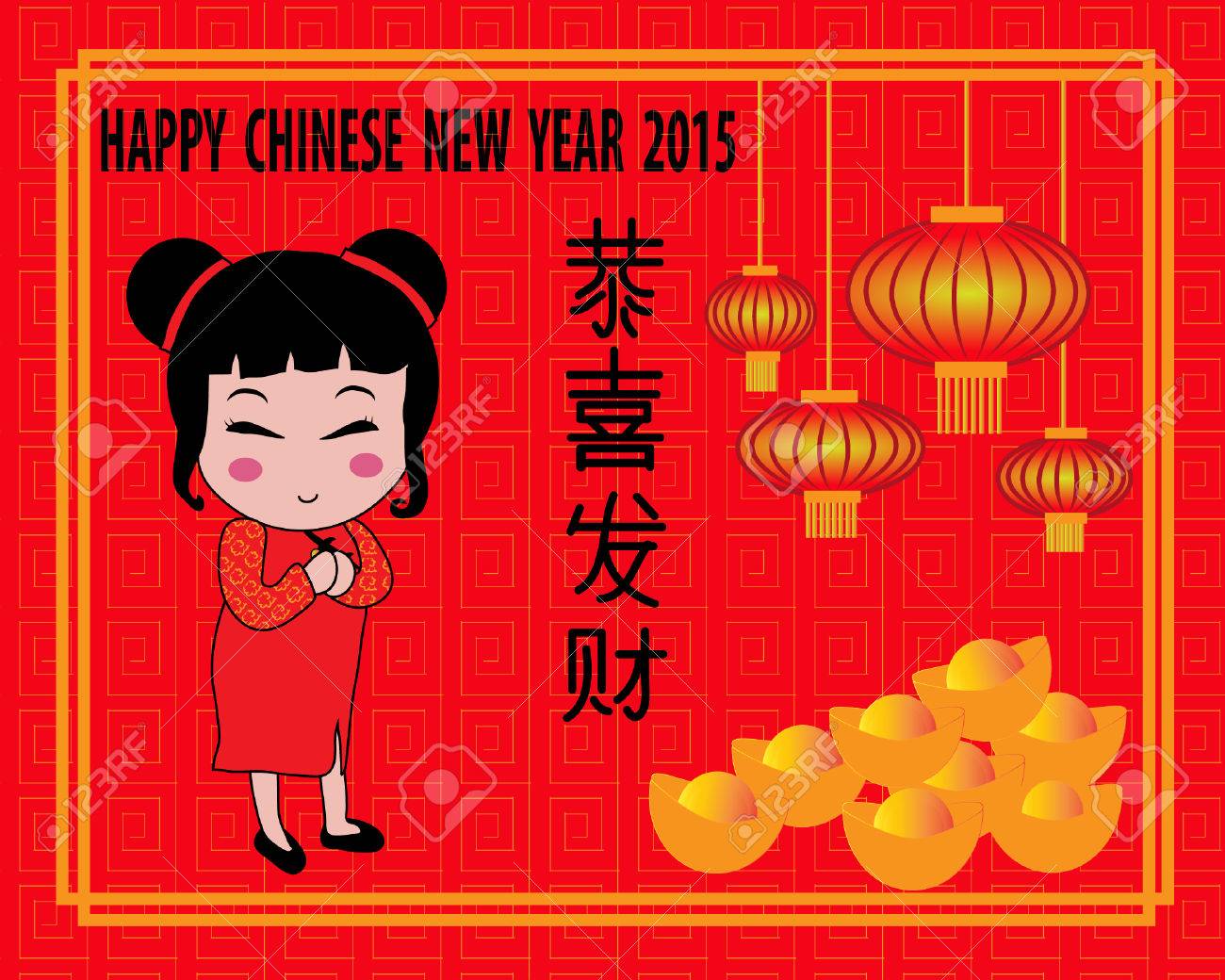 Detail Background Gong Xi Fa Cai Nomer 29