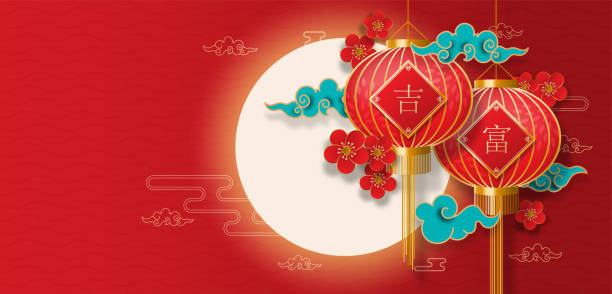 Detail Background Gong Xi Fa Cai Nomer 30