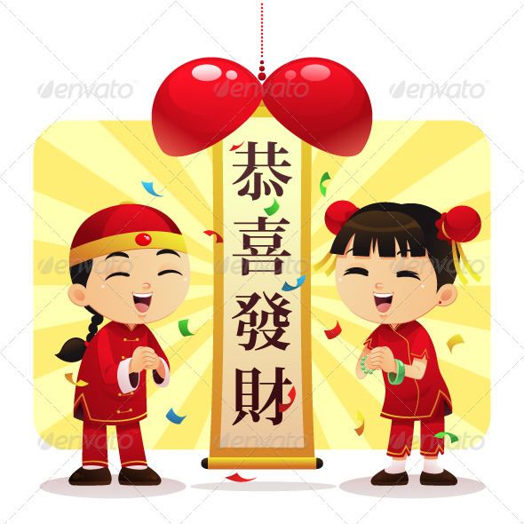 Detail Background Gong Xi Fa Cai Nomer 36