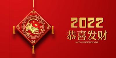 Detail Background Gong Xi Fa Cai Nomer 37