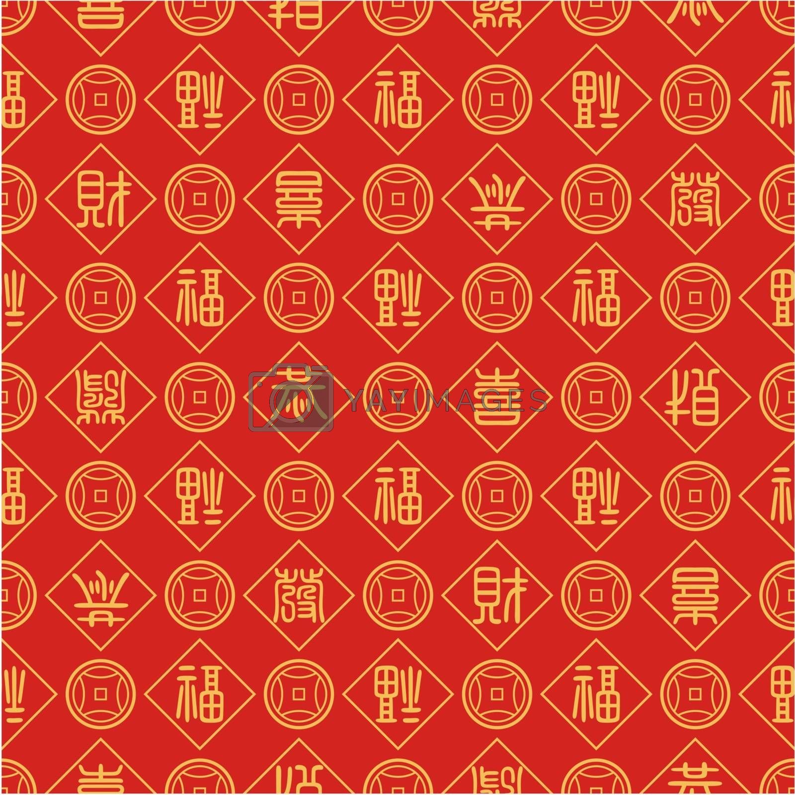 Detail Background Gong Xi Fa Cai Nomer 40