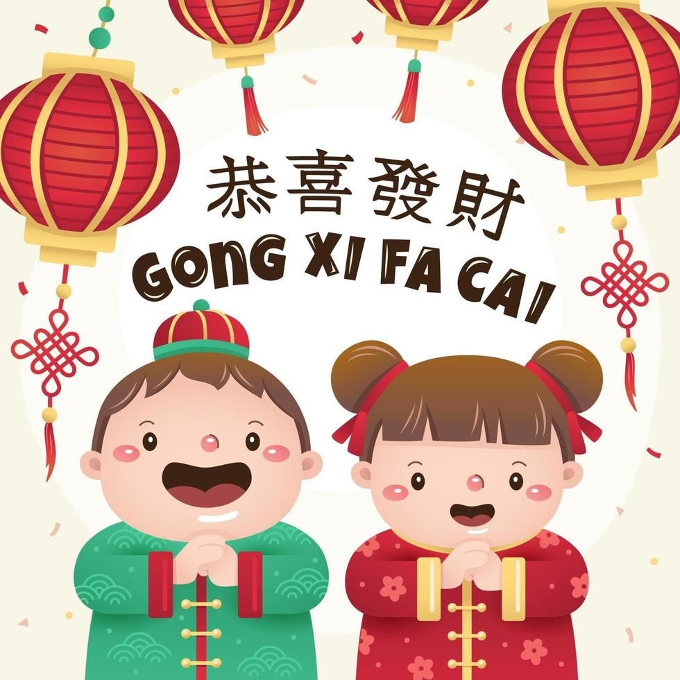 Detail Background Gong Xi Fa Cai Nomer 44