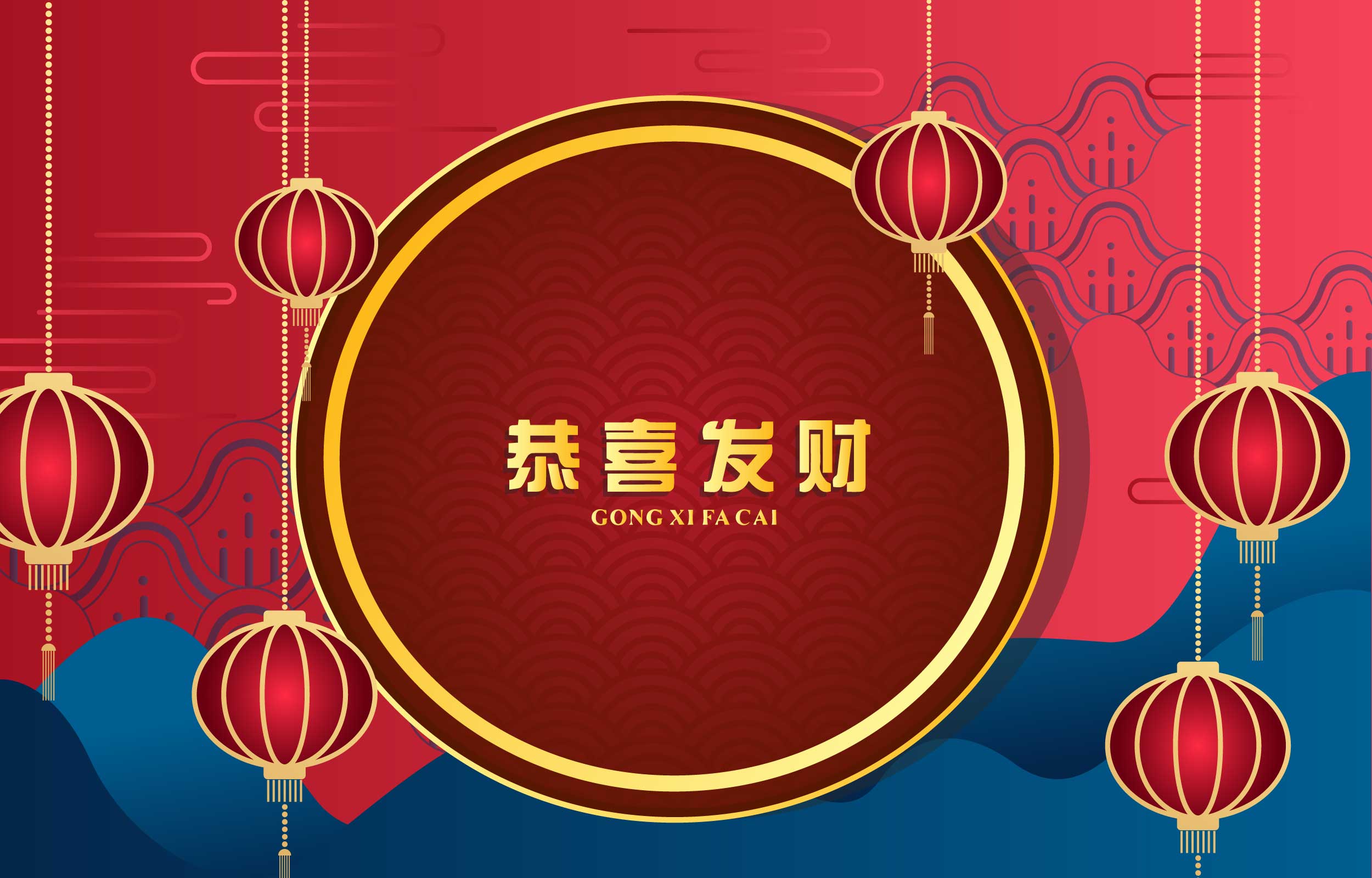 Detail Background Gong Xi Fa Cai Nomer 9