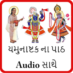 Detail Shrinathji Yamunaji Mahaprabhuji Nomer 17