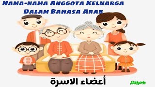 Download Bahasa Arab Ayah Nomer 16