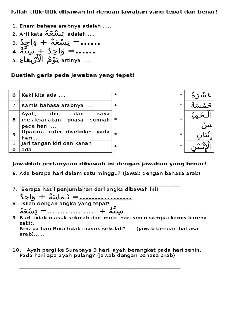 Detail Bahasa Arab Ayah Nomer 29