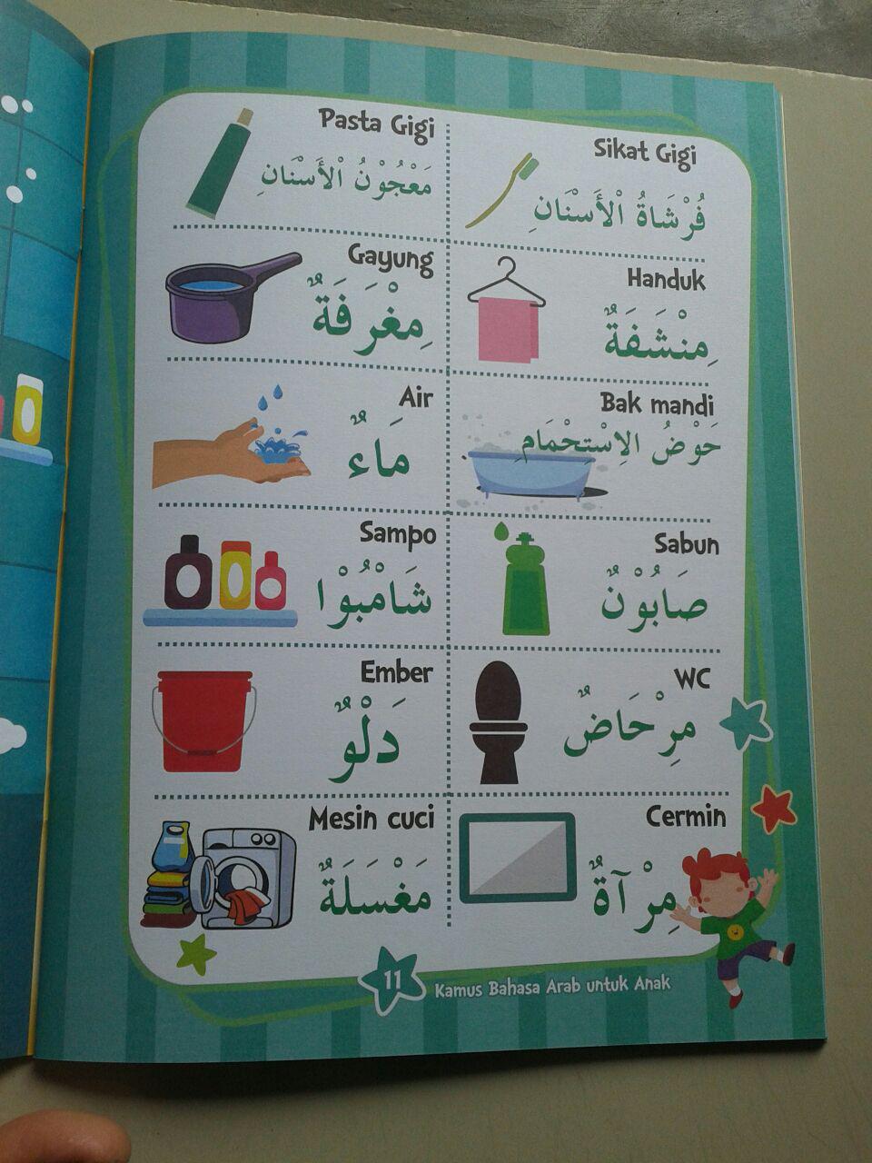 Detail Bahasa Arab Buku Nomer 11