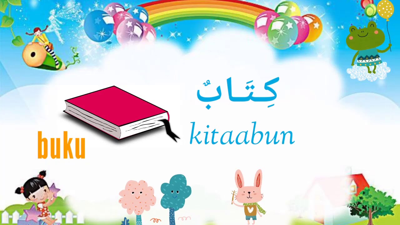 Detail Bahasa Arab Buku Nomer 13