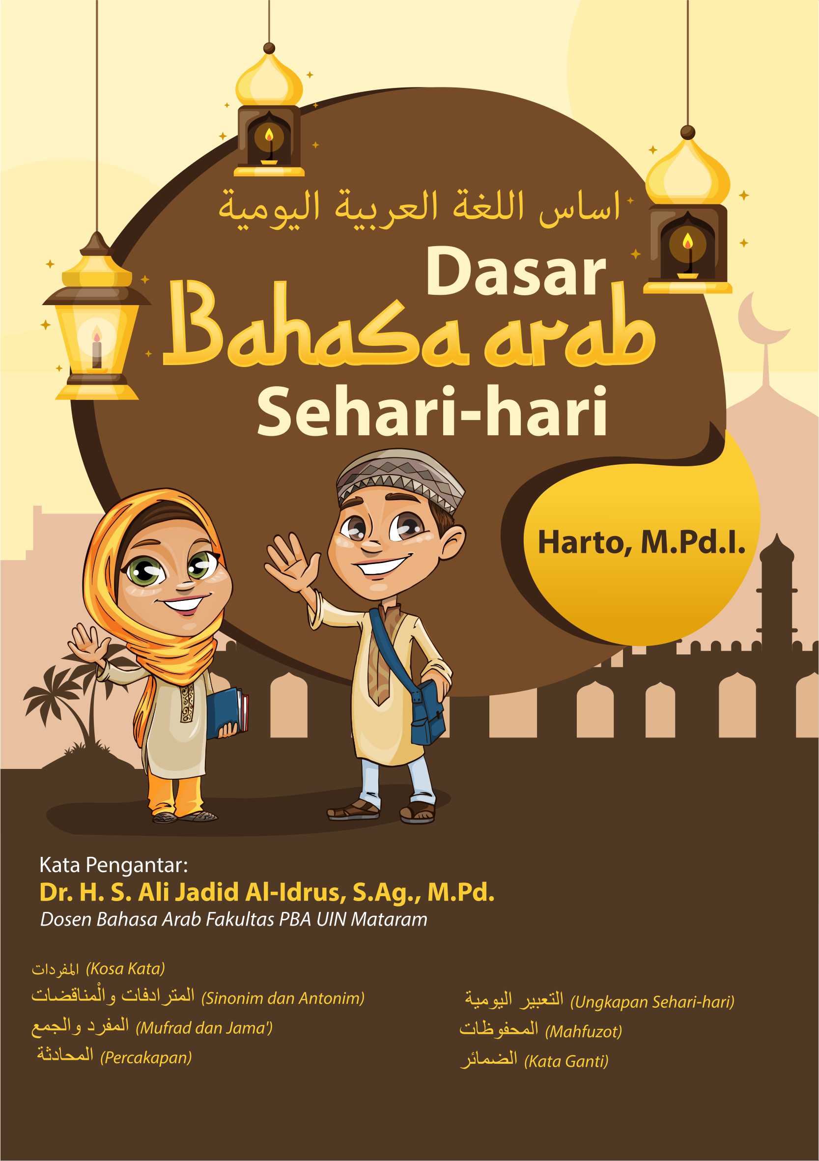 Detail Bahasa Arab Buku Nomer 14