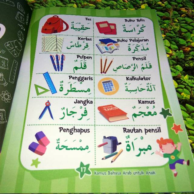 Detail Bahasa Arab Buku Nomer 15