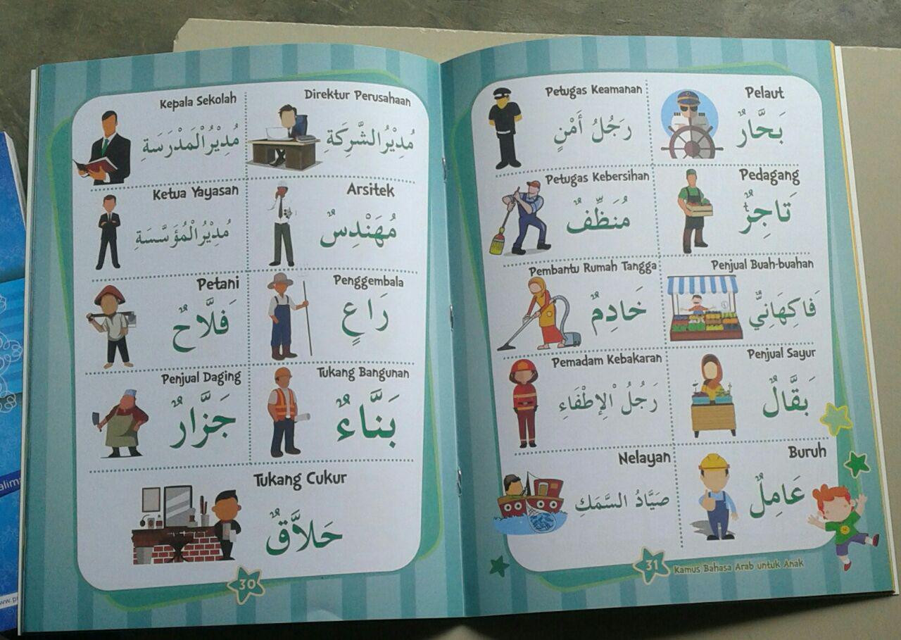 Detail Bahasa Arab Buku Nomer 16