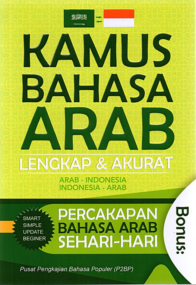 Detail Bahasa Arab Buku Nomer 17