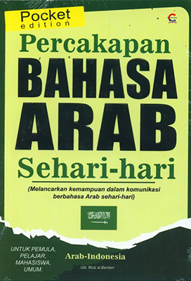 Detail Bahasa Arab Buku Nomer 26