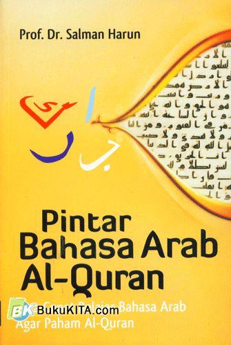 Detail Bahasa Arab Buku Nomer 31