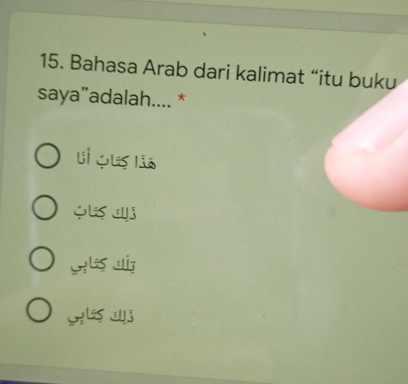 Detail Bahasa Arab Buku Nomer 43