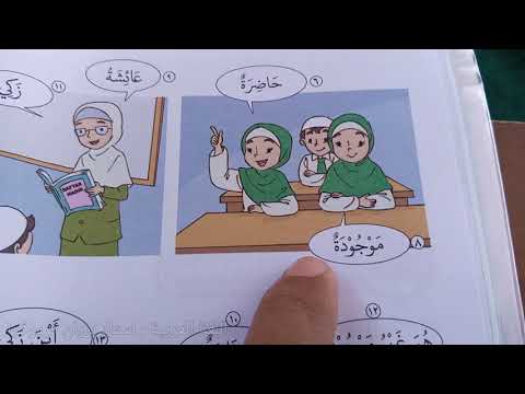 Detail Bahasa Arab Buku Absen Nomer 10