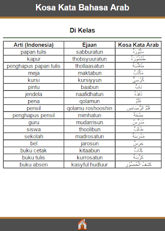 Detail Bahasa Arab Buku Absen Nomer 41