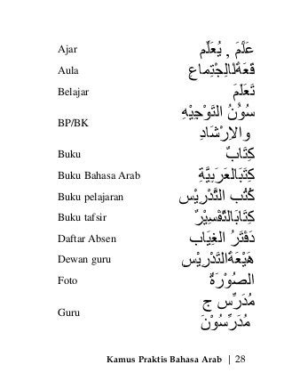 Detail Bahasa Arab Buku Absen Nomer 5