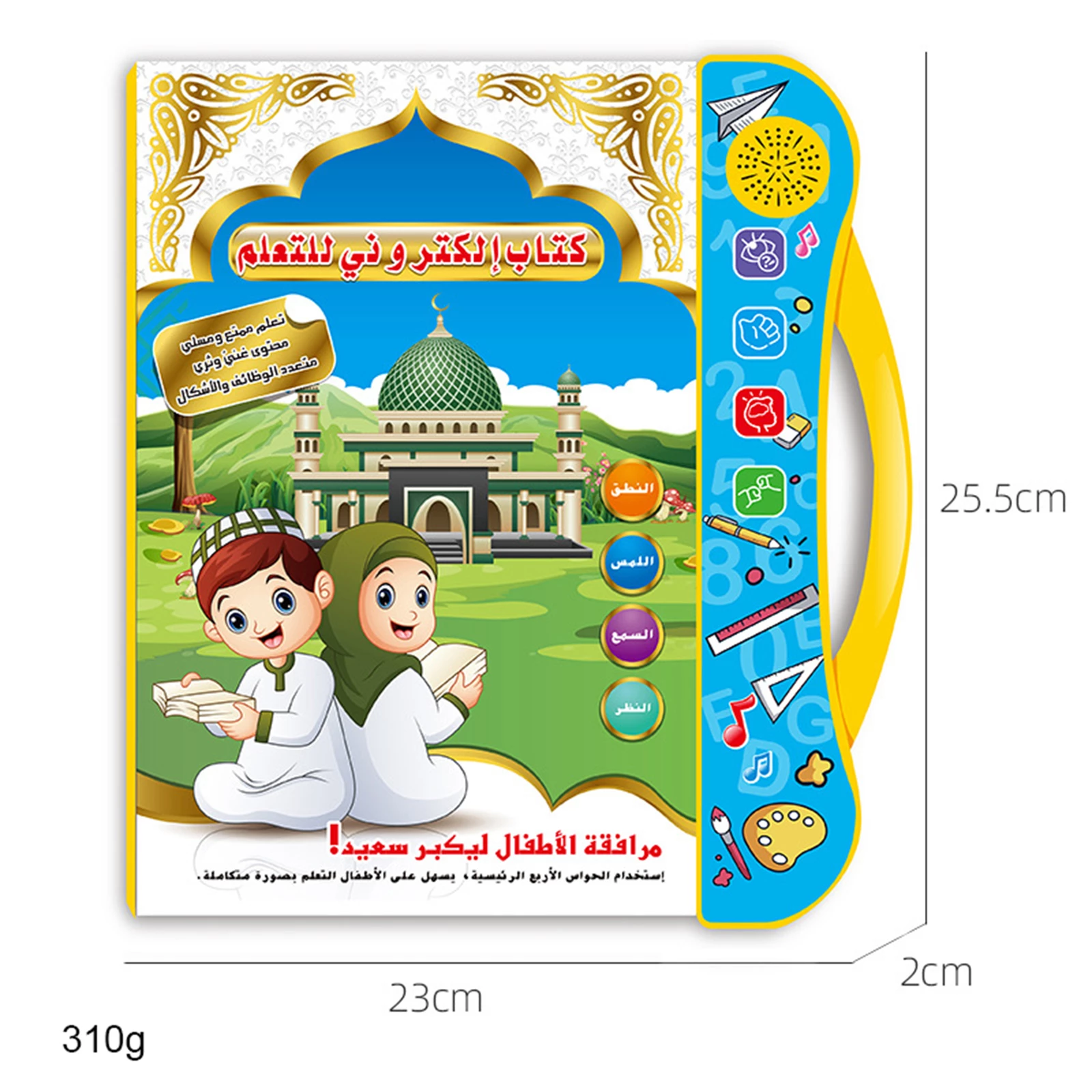 Detail Bahasa Arab Buku Bahasa Inggris Nomer 27