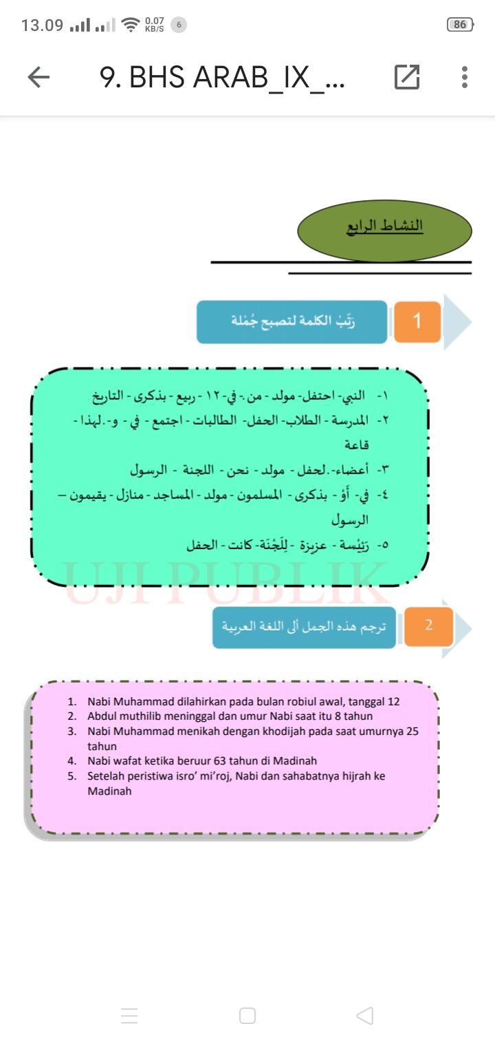 Detail Bahasa Arab Buku Paket Nomer 45