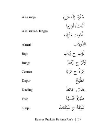 Detail Bahasa Arab Ibu Rumah Tangga Nomer 10