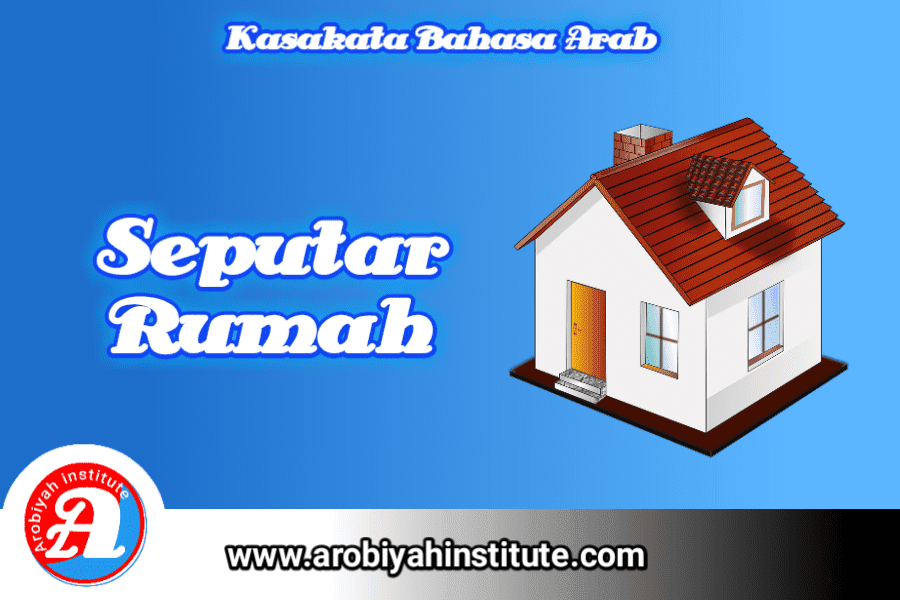 Detail Bahasa Arab Ibu Rumah Tangga Nomer 31