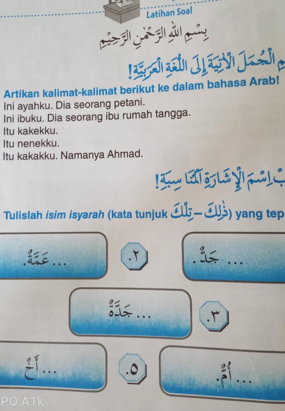 Detail Bahasa Arab Ibu Rumah Tangga Nomer 45