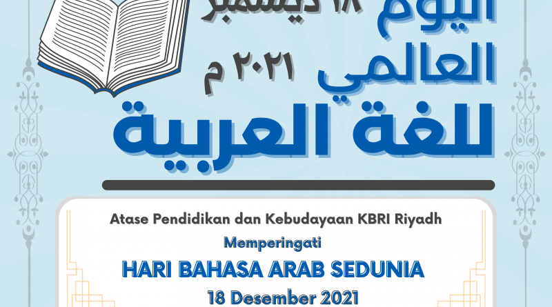 Detail Bahasa Arab Karpet Nomer 27