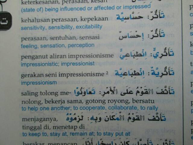 Detail Bahasa Arab Klasik Nomer 40