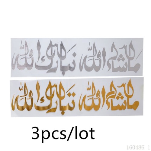Detail Bahasa Arab Kulkas Nomer 15