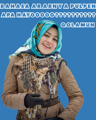 Detail Bahasa Arab Kulkas Nomer 17