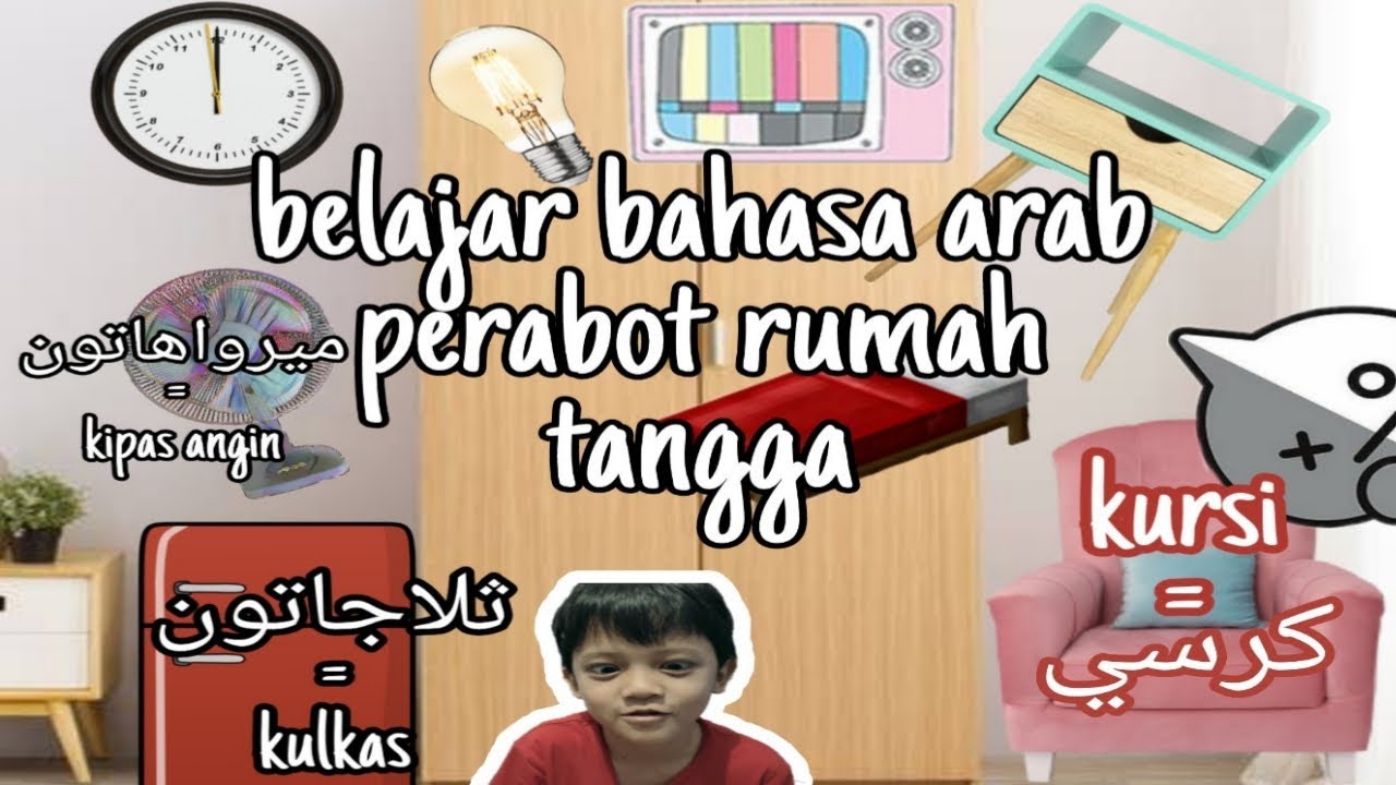 Detail Bahasa Arab Kulkas Nomer 18