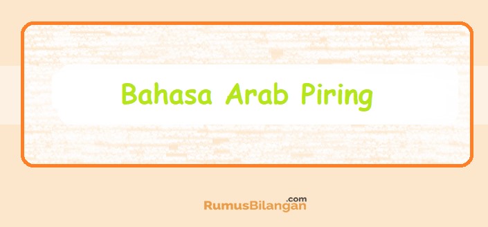 Detail Bahasa Arab Kulkas Nomer 23