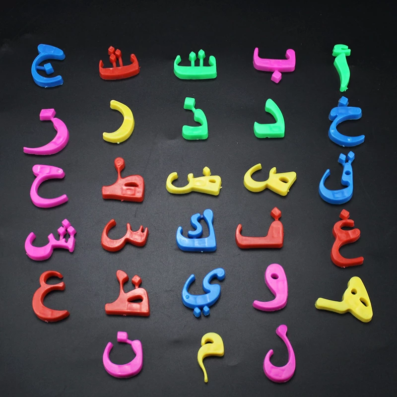 Detail Bahasa Arab Kulkas Nomer 26