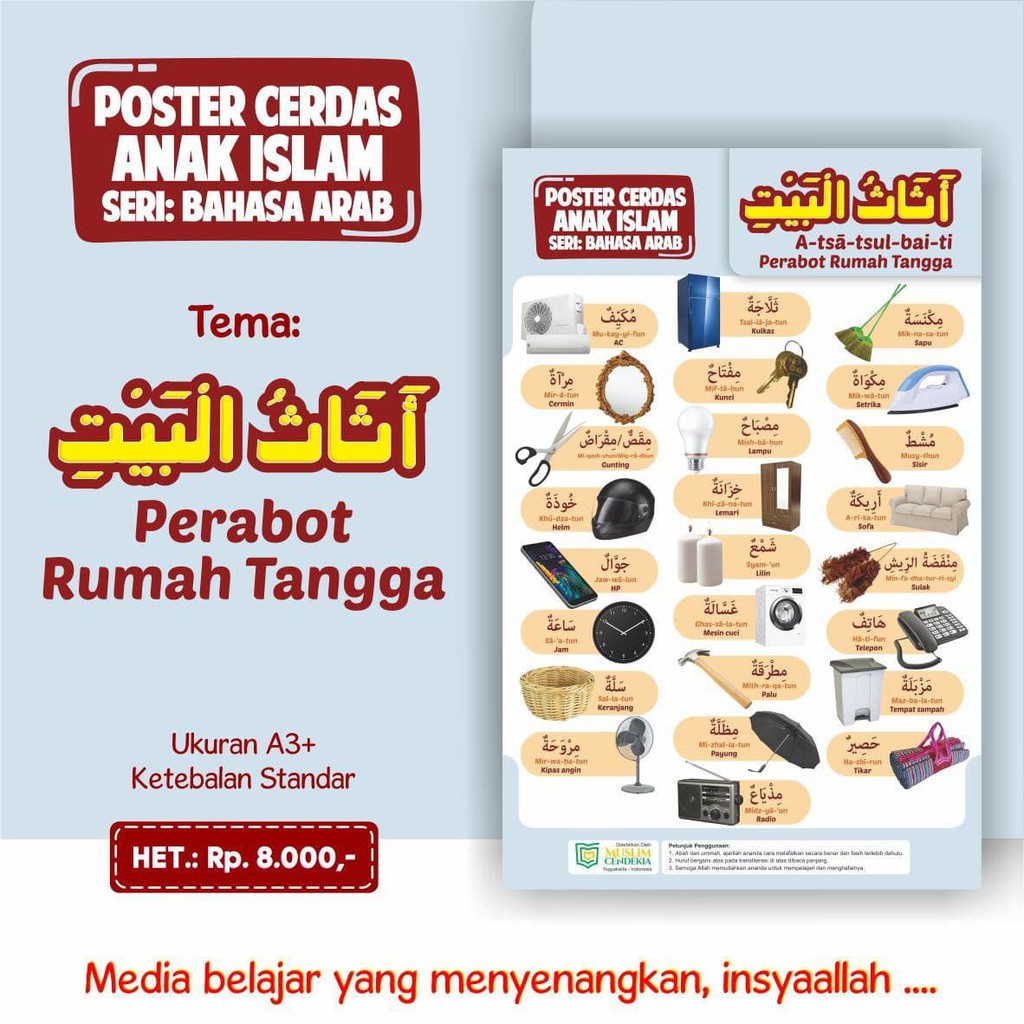 Detail Bahasa Arab Kulkas Nomer 27