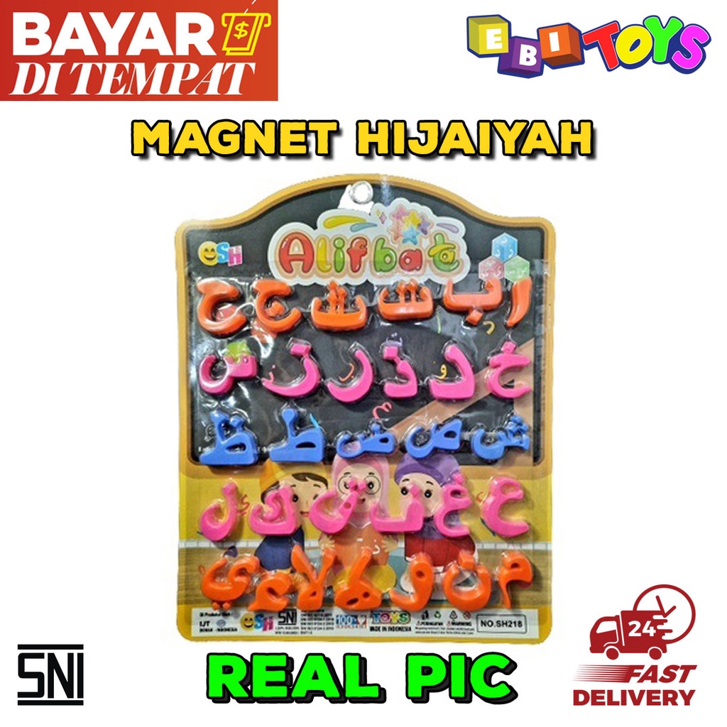 Detail Bahasa Arab Kulkas Nomer 31