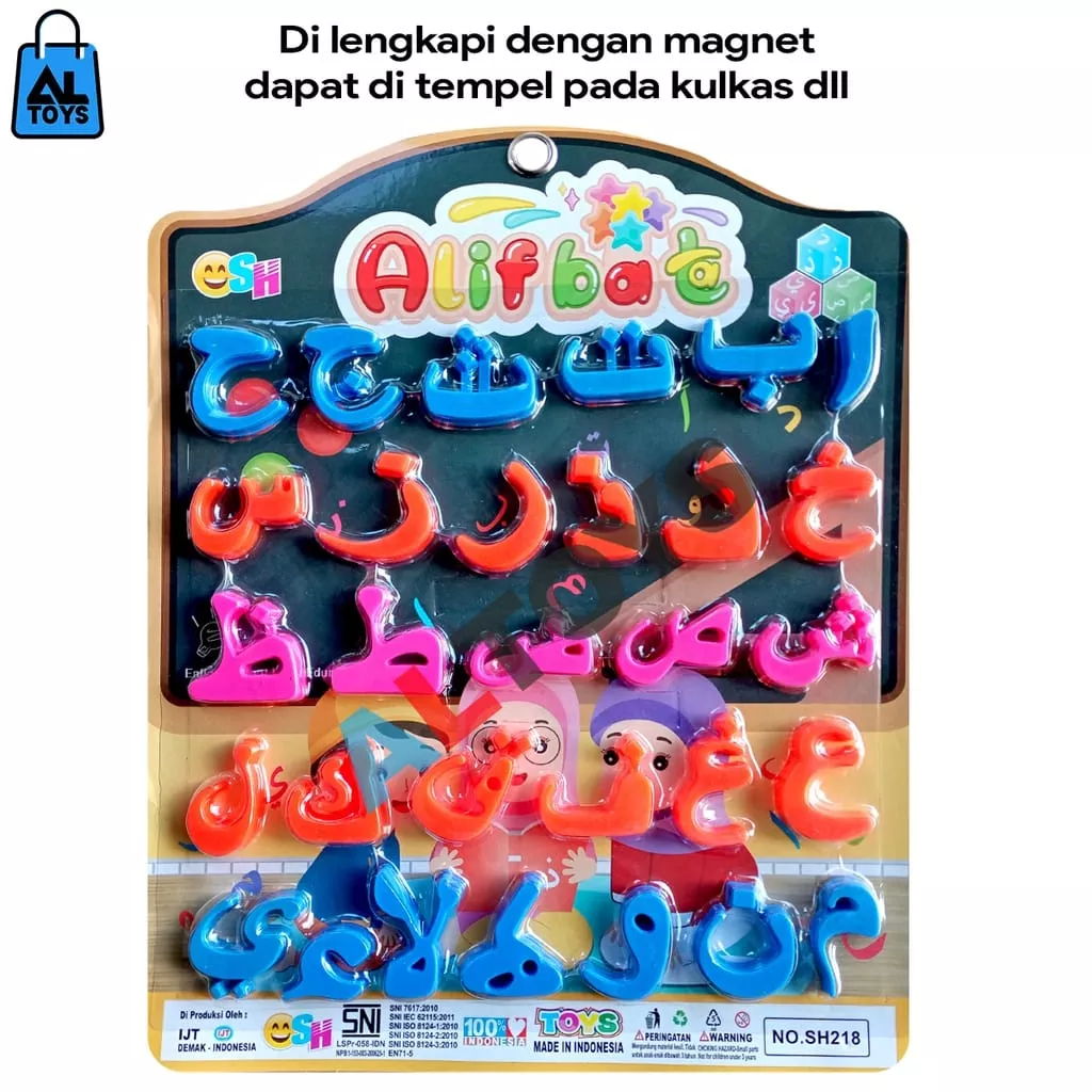 Detail Bahasa Arab Kulkas Nomer 34