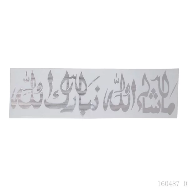 Detail Bahasa Arab Kulkas Nomer 36