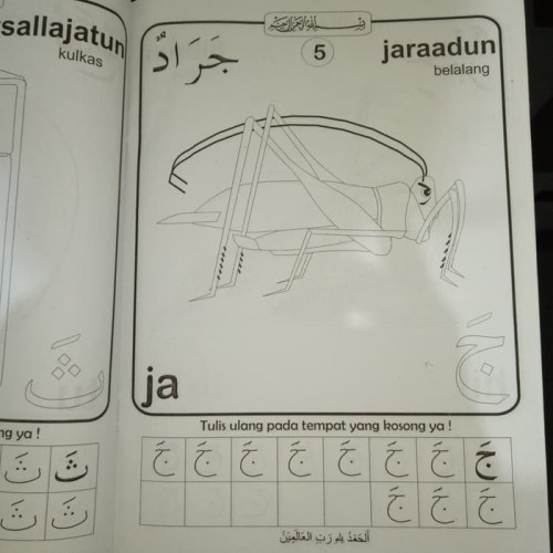 Detail Bahasa Arab Kulkas Nomer 37