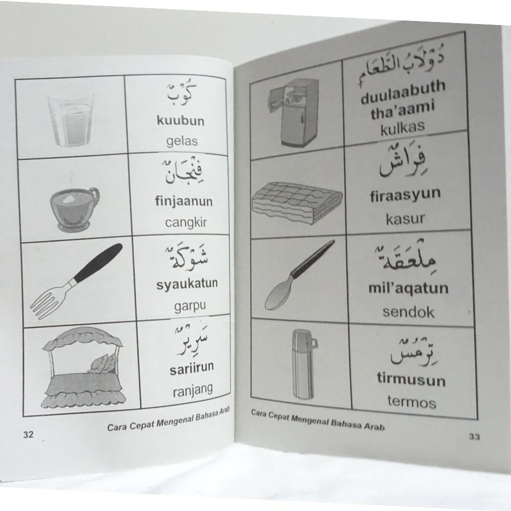 Detail Bahasa Arab Kulkas Nomer 5