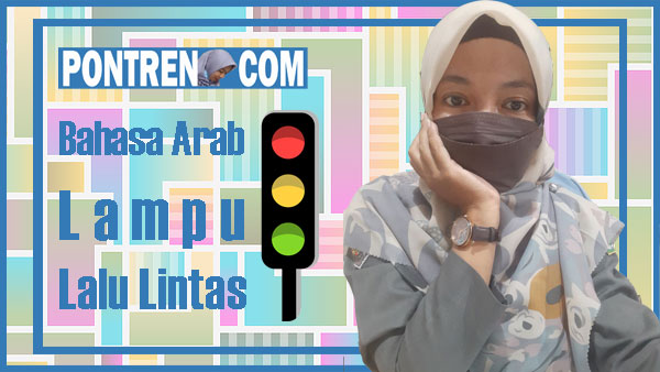 Detail Bahasa Arab Kulkas Nomer 43