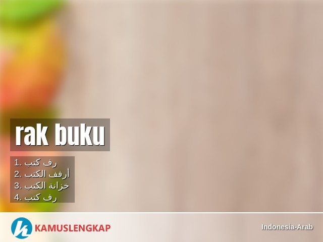 Detail Bahasa Arab Lemari Buku Nomer 5