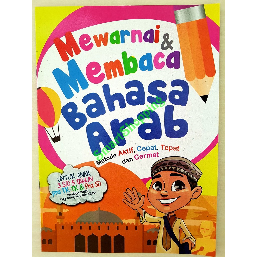 Detail Bahasa Arab Membaca Buku Nomer 22