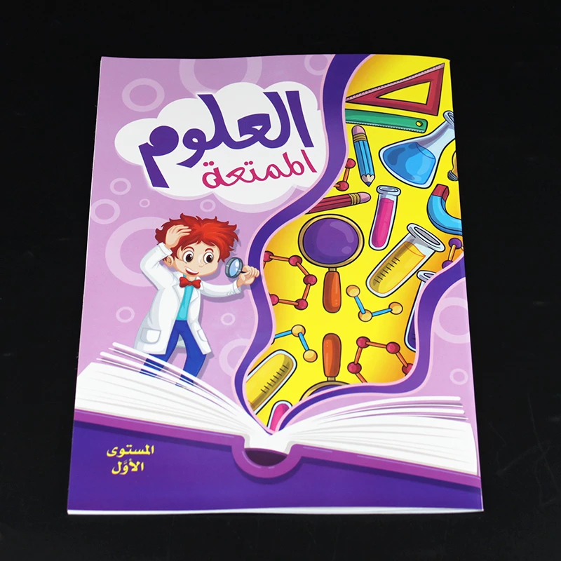 Detail Bahasa Arab Membaca Buku Nomer 44