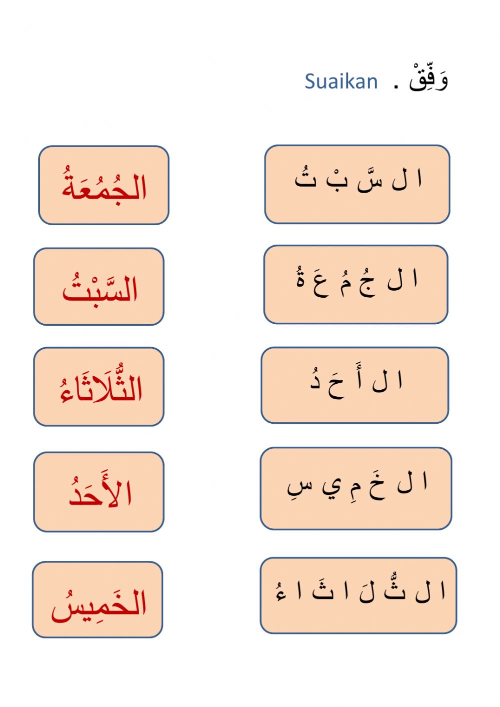 Detail Bahasa Arab Nama Nama Hari Nomer 18