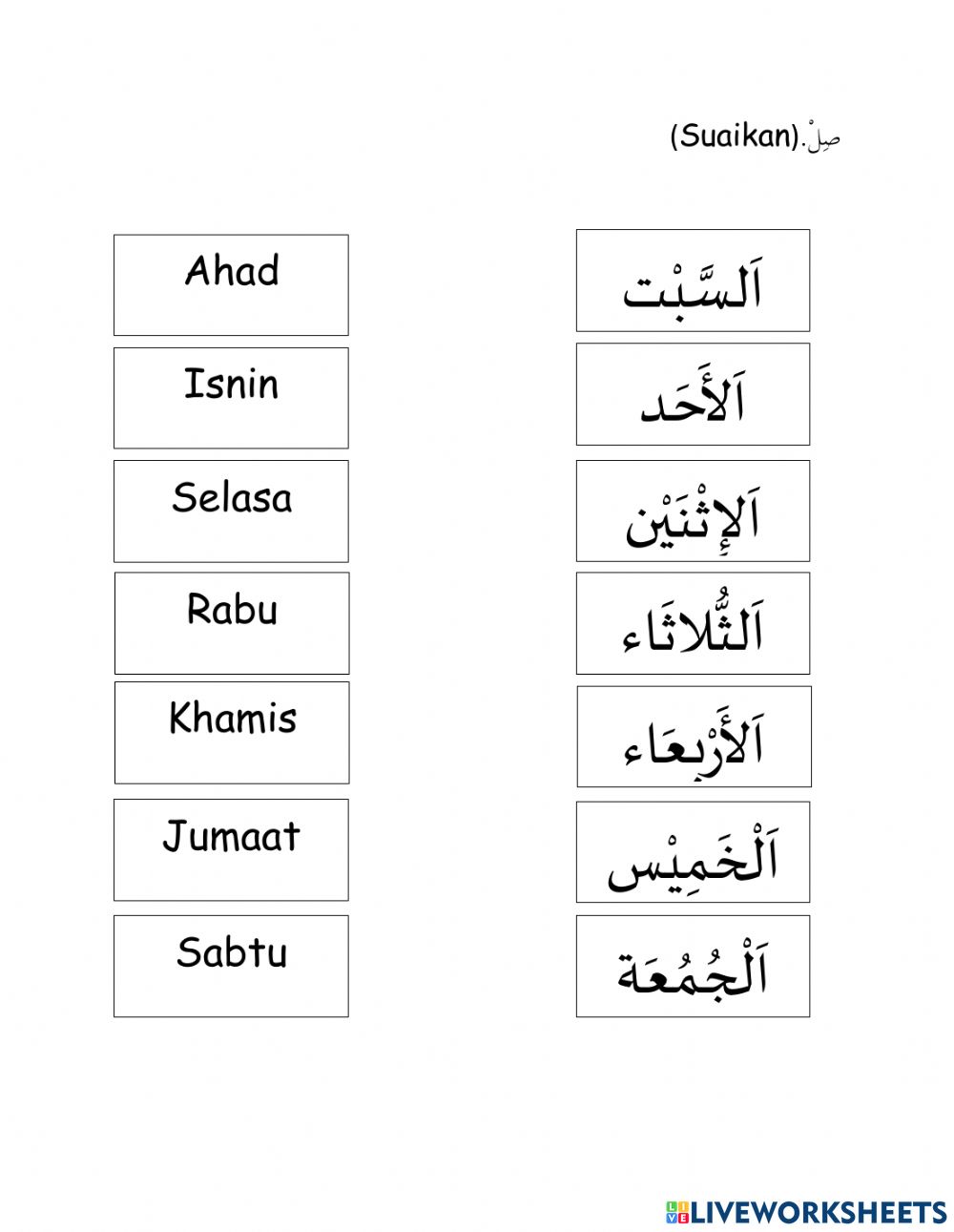 Detail Bahasa Arab Nama Nama Hari Nomer 23