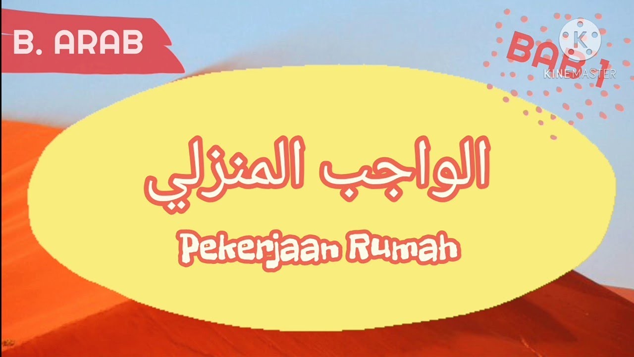 Detail Bahasa Arab Pekerjaan Rumah Nomer 2