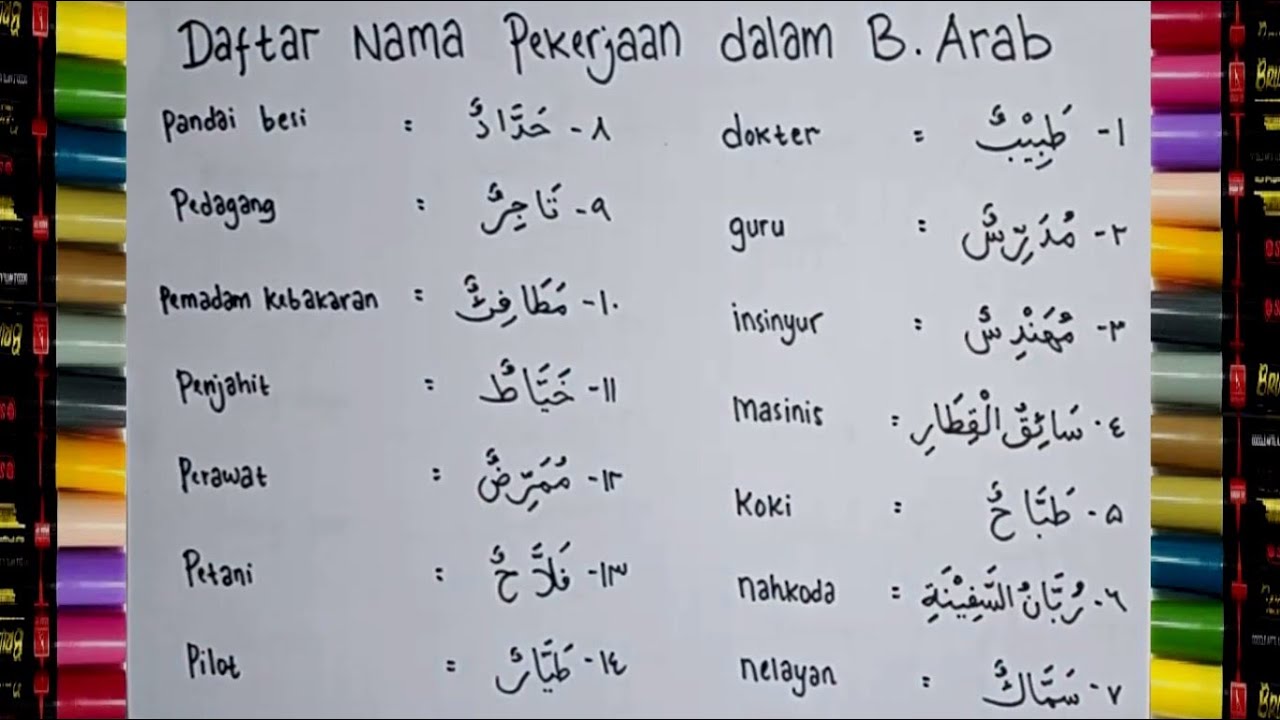 Detail Bahasa Arab Pekerjaan Rumah Nomer 3
